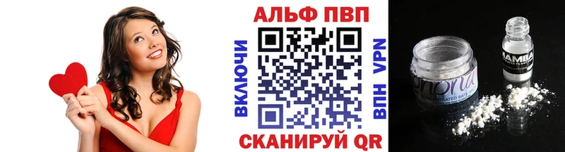hydra вход купить наркотики цена Гороховец APVP Соль