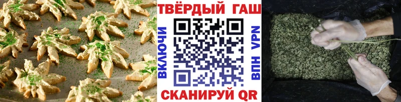 mega сайт  Гороховец  Cannafood марихуана  купить наркоту 