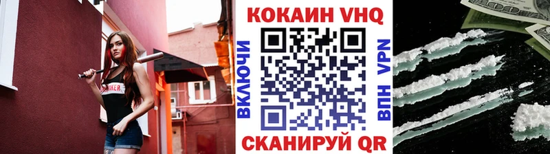 КОКАИН Columbia  где продают наркотики  Гороховец 