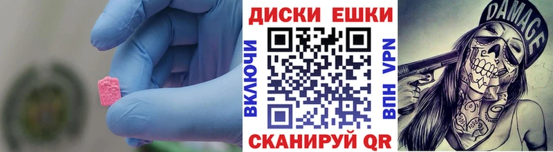 мега как зайти  Гороховец  Экстази TESLA  купить наркотик 