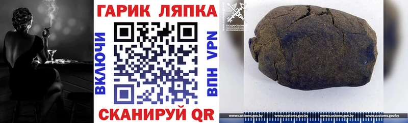 ГАШ Premium OMG онион Гороховец