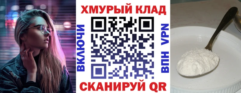 Героин VHQ  магазин продажи   Гороховец 