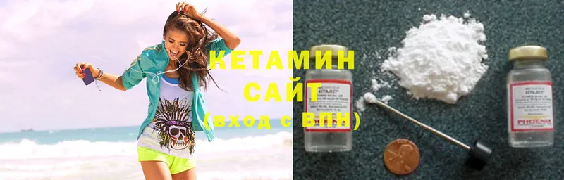 купить наркотики цена  Гороховец  КЕТАМИН ketamine 