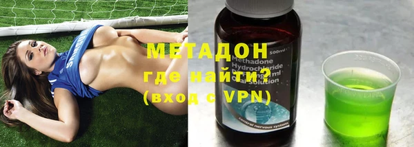 кокаин премиум Балахна