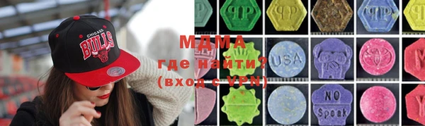кокаин премиум Балахна