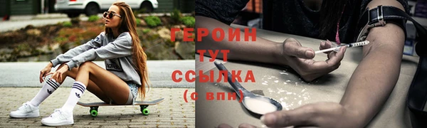 соль ск Баксан