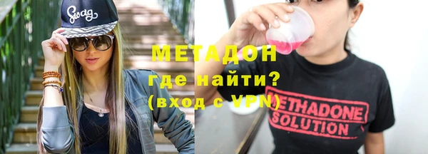 мефедрон VHQ Сатка
