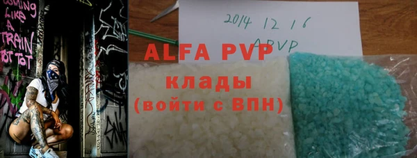 кокаин премиум Балахна