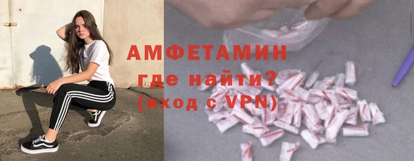 соль ск Баксан
