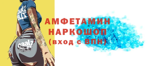 соль ск Баксан