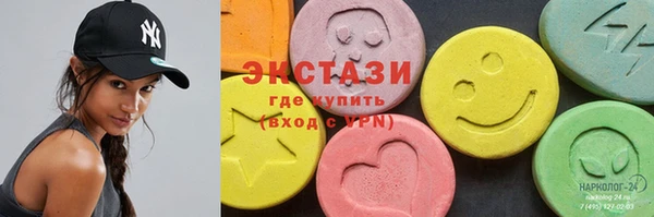 кокаин премиум Балахна