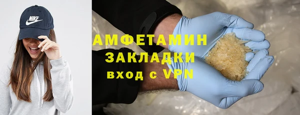 гидра Сафоново