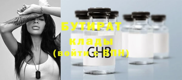 кокаин премиум Балахна