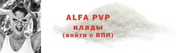 крисы Балабаново
