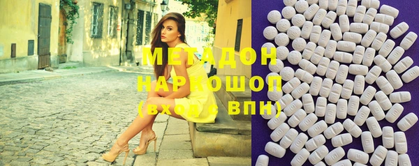 кокаин премиум Балахна
