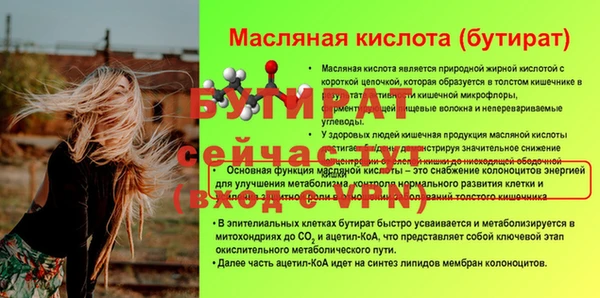 соль ск Баксан
