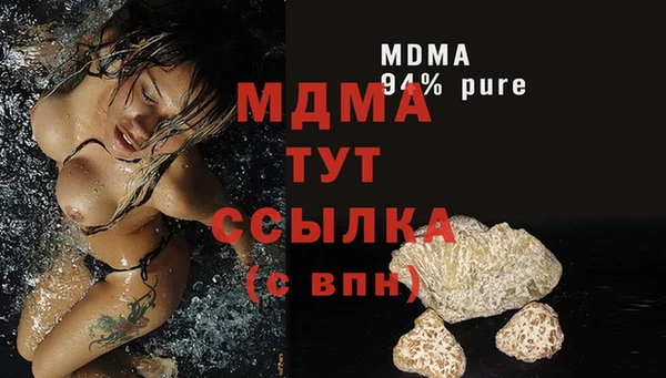 соль ск Баксан