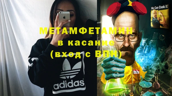кокаин премиум Балахна