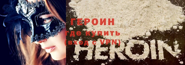 соль ск Баксан