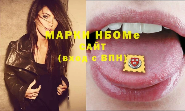 кокаин премиум Балахна