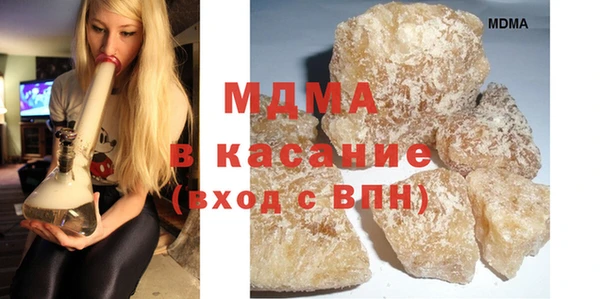 соль ск Баксан