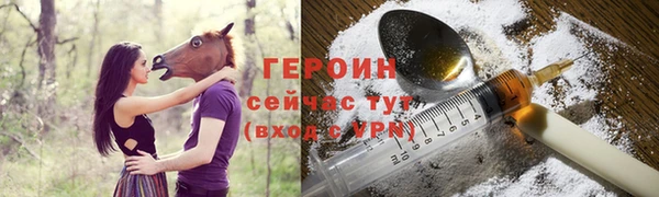 соль ск Баксан