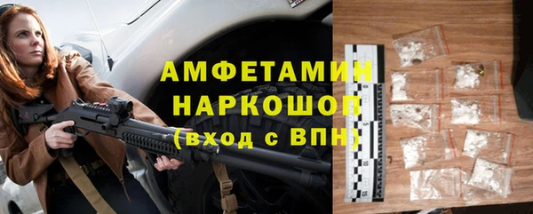 соль ск Баксан