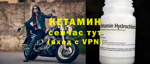 кокаин премиум Балахна