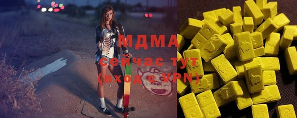 кокаин премиум Балахна