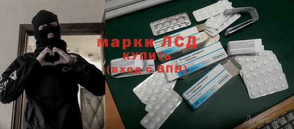 кокаин премиум Балахна