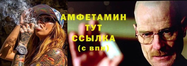 соль ск Баксан