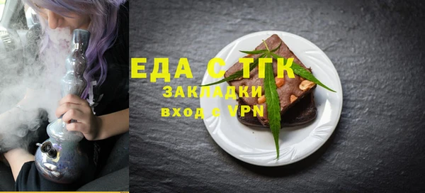 кокаин премиум Балахна