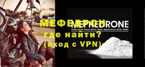 крисы Балабаново