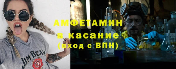 кокаин премиум Балахна