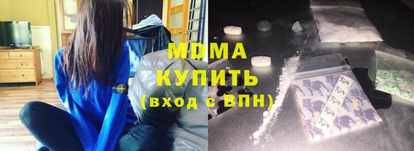 кокаин премиум Балахна