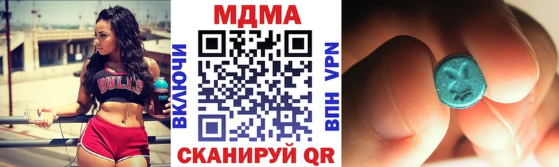 МДМА crystal  Гороховец 