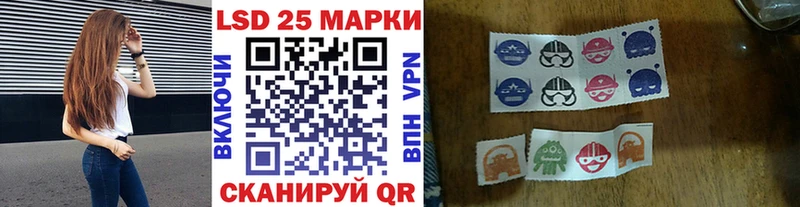 Марки 25I-NBOMe 1,8мг  Гороховец 