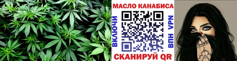Дистиллят ТГК Wax ОМГ ОМГ онион сайты даркнета как зайти Гороховец