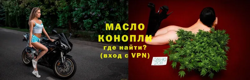 ТГК жижа  blacksprut как войти  Гороховец 